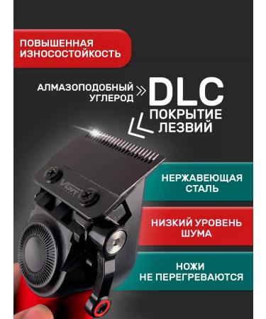 VGR Mask hair cutting machine Male wireless - Buy Online on GoSupps.com