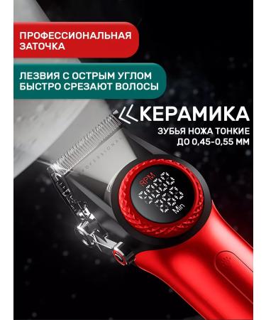 VGR Mask hair cutting machine Male wireless - Buy Online on GoSupps.com