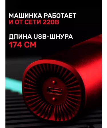 VGR Mask hair cutting machine Male wireless - Buy Online on GoSupps.com