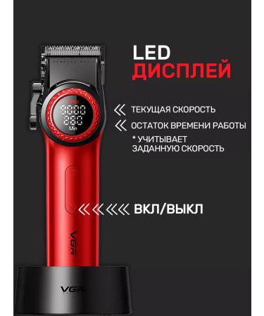 VGR Mask hair cutting machine Male wireless - Buy Online on GoSupps.com