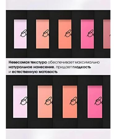 BBIA Face blush dry peach cold - Buy Online on GoSupps.com