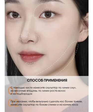 BBIA Facial sculptor dry brown cold - Buy Online on GoSupps.com