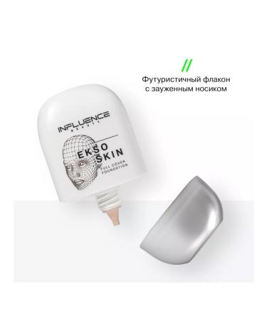 Influence Beauty Tonal face cream matte light EKSO skin tone 02 - Buy Online on GoSupps.com