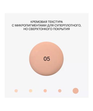 Influence Beauty Tonal face cream matte dense ekso skin tone 05 - Buy Online on GoSupps.com