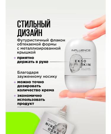 Influence Beauty Tonal face cream matte dense ekso skin tone 05 - Buy Online on GoSupps.com