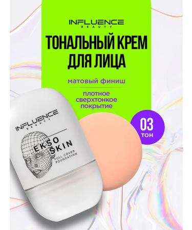 Influence Beauty Tonal face cream matte dense ekso skin tone 03