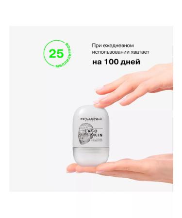 Influence Beauty Tonal face cream matte dense ekso skin tone 03 - Buy Online on GoSupps.com