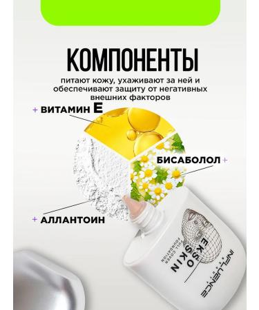 Influence Beauty Tonal face cream matte dense ekso skin tone 03 - Buy Online on GoSupps.com