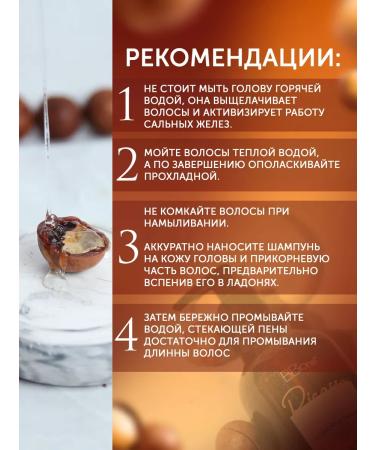 BB One Picasso Macadamia 300ml shampoo for dyed hair - Buy Online on GoSupps.com