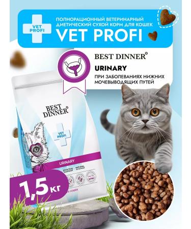 Best dinner Dry dietary diet feed for cats 1.5 kg