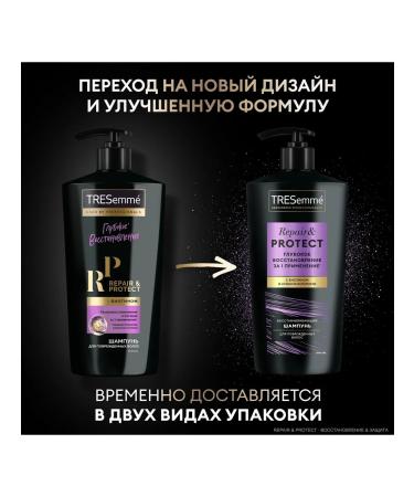 TRESemme Set of shampoo and air conditioner Repair and Protect 650ml - Buy Online on GoSupps.com
