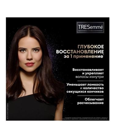 TRESemme Set of shampoo and air conditioner Repair and Protect 650ml - Buy Online on GoSupps.com