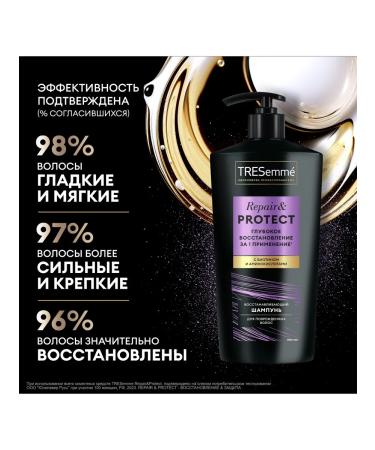 TRESemme Set of shampoo and air conditioner Repair and Protect 650ml - Buy Online on GoSupps.com