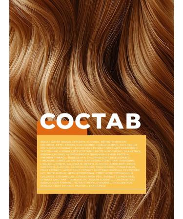 Fructis Set of shampoo 250ml and balm 200ml SOS Restoration - Buy Online on GoSupps.com