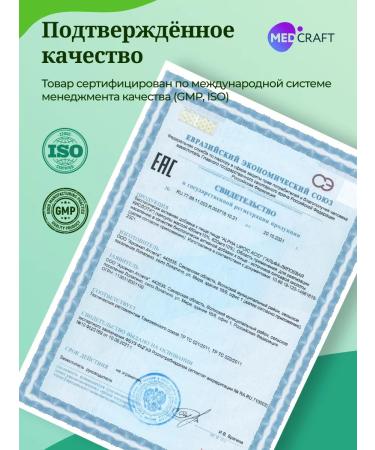 MedCraft Alpha lipoic acid for weight loss for women is effective - Buy Online on GoSupps.com