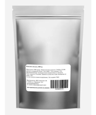 Spirulinafood Psillium husk of plantain 1 kg - Buy Online on GoSupps.com
