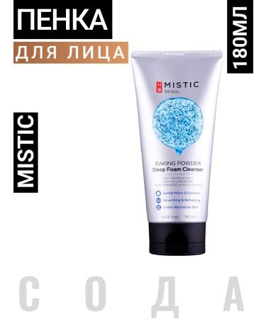MYSTIC Deep foam-peeling for washing with soda 180ml