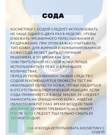 MYSTIC Deep foam-peeling for washing with soda 180ml - Buy Online on GoSupps.com