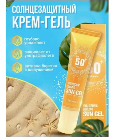 cream Moisturizing sunscreen SPF 50 for face