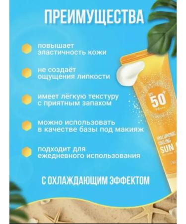 cream Moisturizing sunscreen SPF 50 for face - Buy Online on GoSupps.com