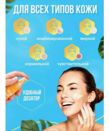 cream Moisturizing sunscreen SPF 50 for face - Buy Online on GoSupps.com