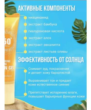 cream Moisturizing sunscreen SPF 50 for face - Buy Online on GoSupps.com