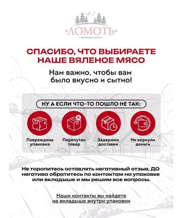 slice Snings raw Caucasian sausages of beef barbecue - Buy Online on GoSupps.com