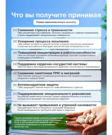 Natives Gaba sedative to sleep in capsules 650 mg - Buy Online on GoSupps.com