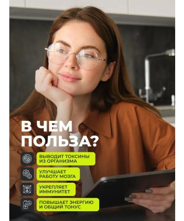 1WIN Amber acid with ginseng and eleutherococcus for immunity - Buy Online on GoSupps.com