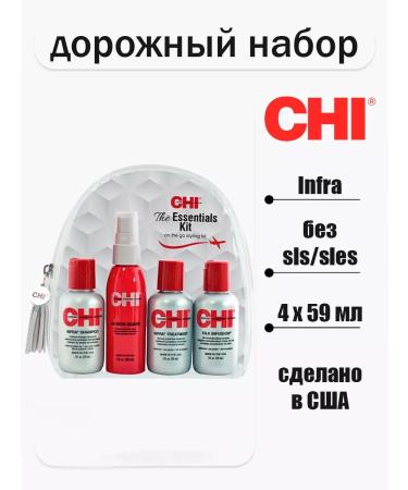 chi Moisturizing Hair Cares Infra Essential Travel