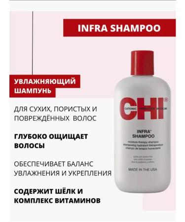 chi Moisturizing Hair Cares Infra Essential Travel - Buy Online on GoSupps.com