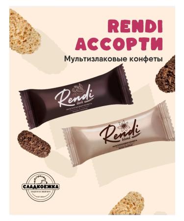 Rendi Candy Multi -Was Assorted 300g