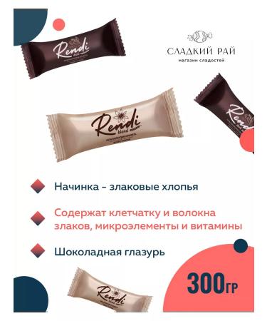 Rendi Candy Multi -Was Assorted 300g - Buy Online on GoSupps.com