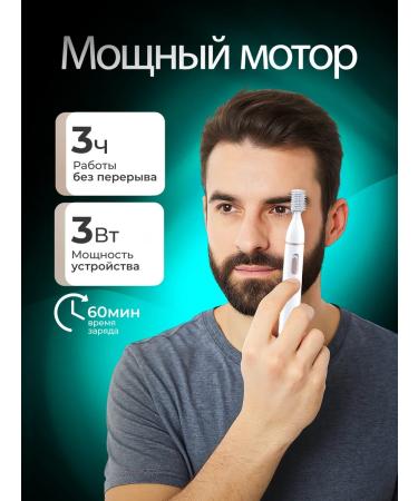 Menko Trimmer for the nose of the ears and eyebrows - Buy Online on GoSupps.com