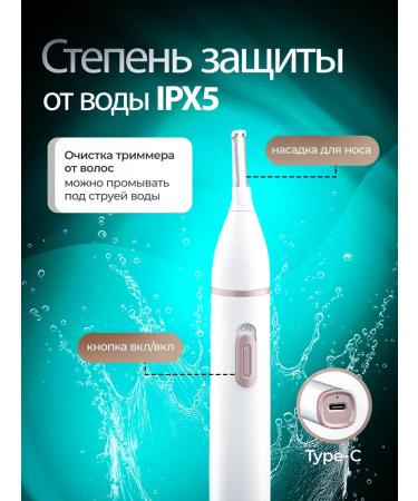 Menko Trimmer for the nose of the ears and eyebrows - Buy Online on GoSupps.com