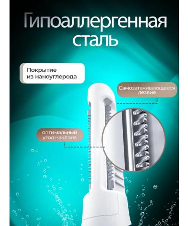 Menko Trimmer for the nose of the ears and eyebrows - Buy Online on GoSupps.com
