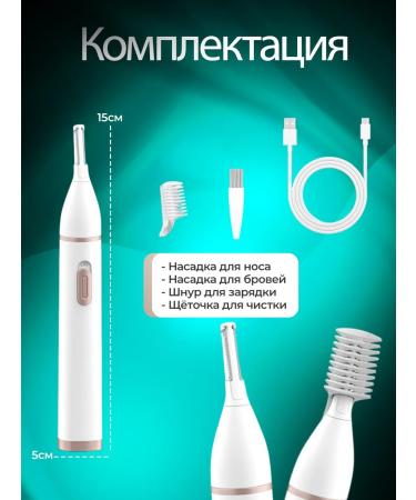 Menko Trimmer for the nose of the ears and eyebrows - Buy Online on GoSupps.com