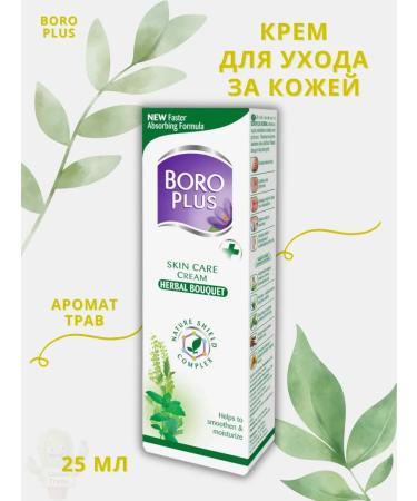 Boro Plus leather care cream healing 25 g - Buy Online on GoSupps.com