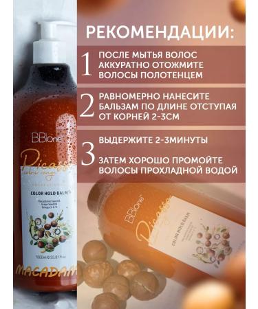 BB One Picasso Picasso Macadamia 1000ml Balm - Buy Online on GoSupps.com