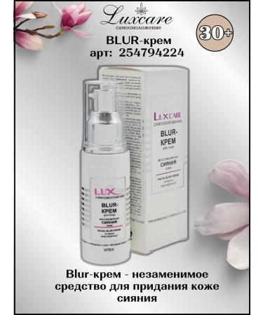 Vitex Eye cream with a massage applianator 30+ - Buy Online on GoSupps.com