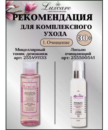 Vitex Eye cream with a massage applianator 30+ - Buy Online on GoSupps.com