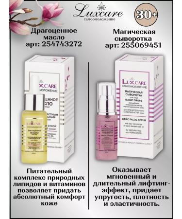 Vitex Eye cream with a massage applianator 30+ - Buy Online on GoSupps.com