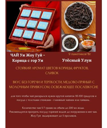 Yin Liao Gift set for tea ceremonies with a service - Buy Online on GoSupps.com