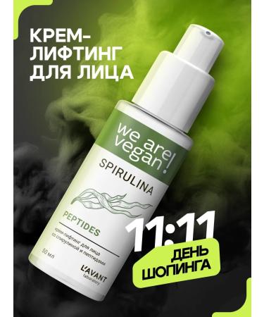 Lavant Face lifting cream with spirulina and peptides