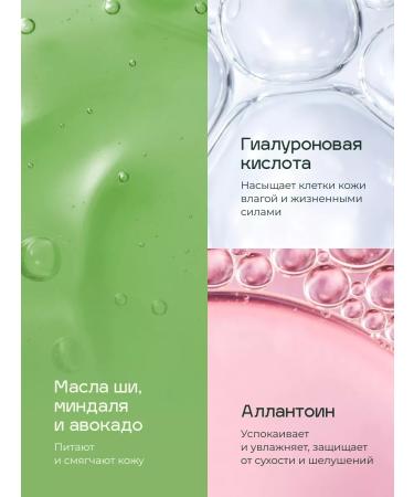 Lavant Face lifting cream with spirulina and peptides - Buy Online on GoSupps.com