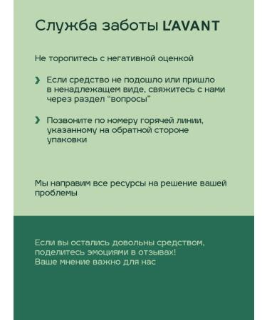 Lavant Face lifting cream with spirulina and peptides - Buy Online on GoSupps.com