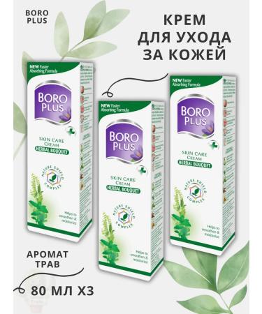 Boro Plus leather care cream Healing 80ml