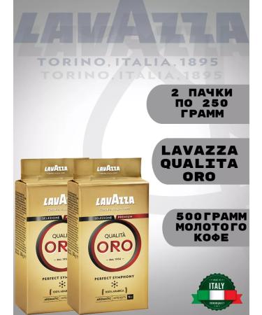 Lavazza Coffee ground lavacsa Qualita ORO 2x250gr
