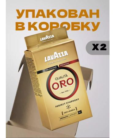 Lavazza Coffee ground lavacsa Qualita ORO 2x250gr - Buy Online on GoSupps.com