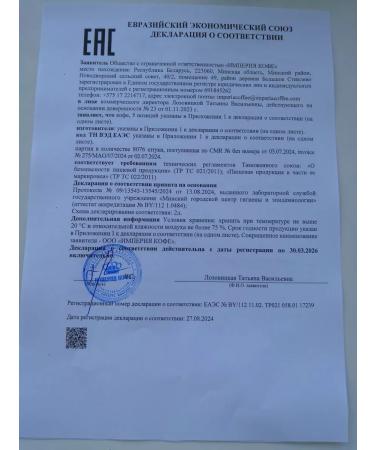 Lavazza Coffee ground lavacsa Qualita ORO 2x250gr - Buy Online on GoSupps.com